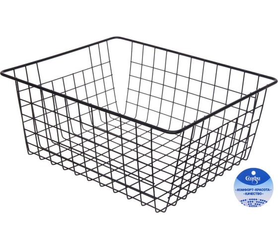 Изображение товара Корзина металлическая универсальная Селфи ФАРГО, цвет черный, 35.5*29*15,5см (лейбл) 658-272