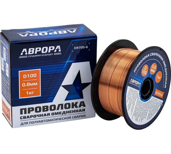 Изображение товара Проволока сварочная омедненная АВРОРА ER70S-6 d.0.8 мм 1кг D100 40987