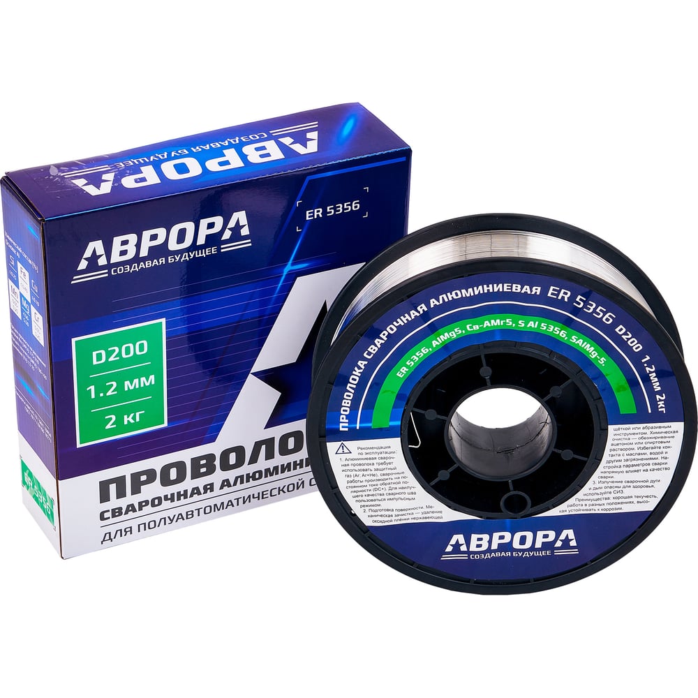 Изображение товара Алюминиевая сварочная проволока АВРОРА ER 5356 d.1.2 мм 2кг D200