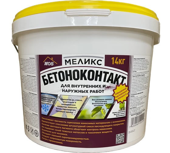 Изображение товара Бетоноконтакт для внутренних и наружных работ Меликс 14 кг MOS-14ГБ01