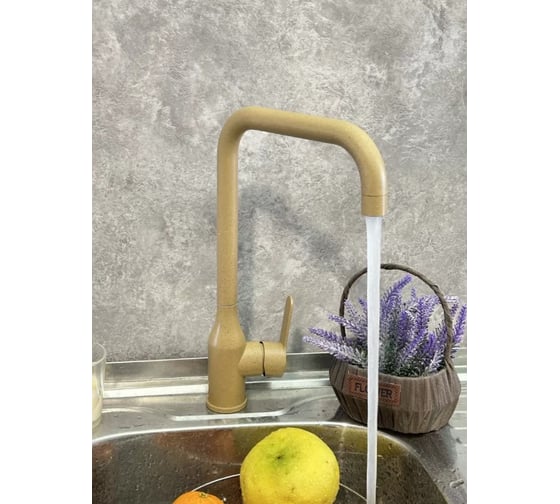 Изображение товара Смеситель для кухни высокий однорычажный ViEiR нержавеющая сталь цвет охра для акцентной кухонной мойки и работы с посудой V15030-M