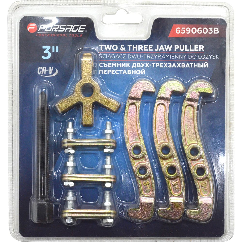 Изображение товара Съемник двух-трехзахватный переставной Forsage 3 F-6590603B