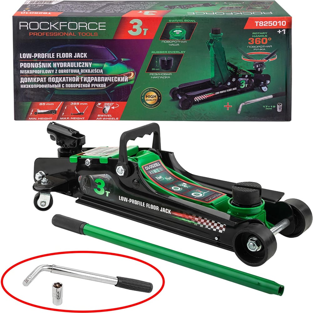 Изображение товара Домкрат гидравлический подкатной низкопрофильный 3 т Rockforce RF-T825010+1