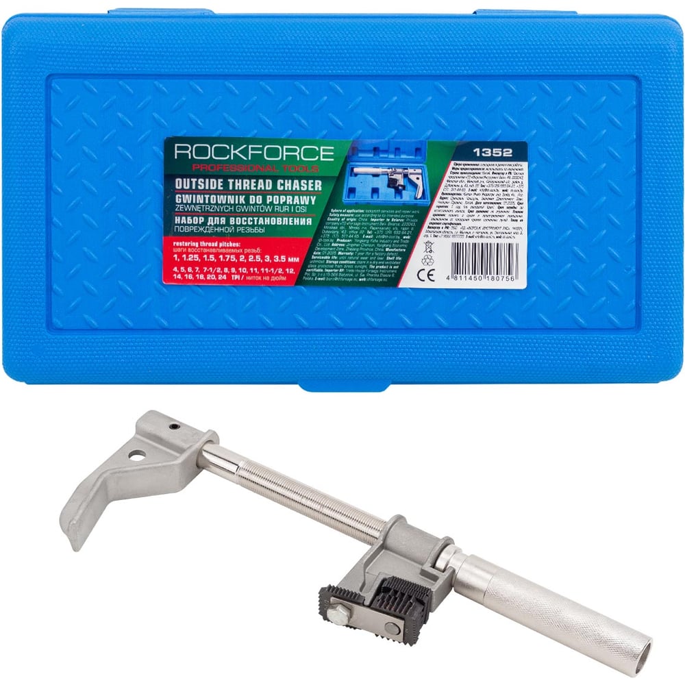 Изображение товара Набор для восстановления поврежденной резьбы Rockforce RF-1352