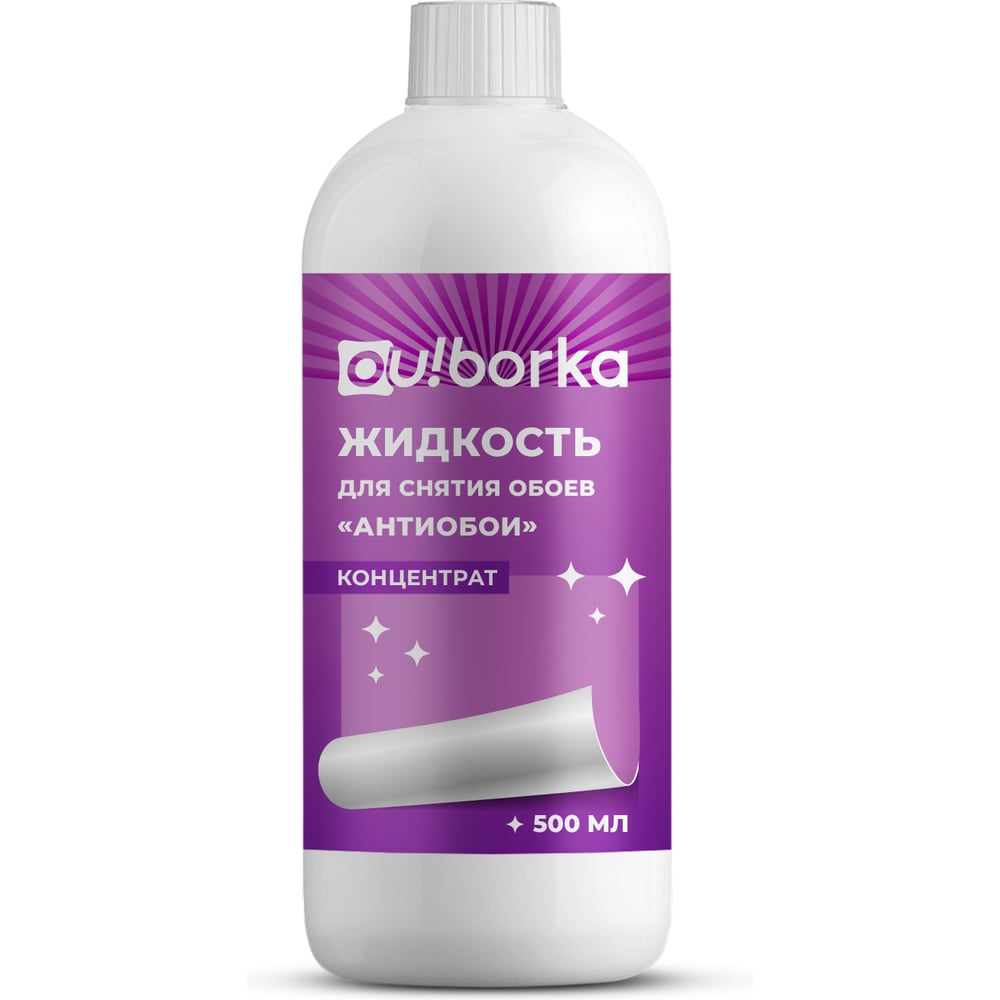 Изображение товара Жидкость для снятия обоев Ou!B░░░a Антиобои концентрат 500 мл