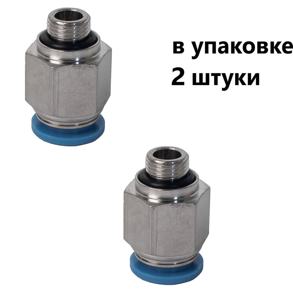 Изображение товара Фитинг пневматический NBPT PC 6-M12 x1,5-G 2шт. арт. 79090 Изображение товара Фитинг пневматический NBPT PC 6-M12 x1,5-G 2шт. арт. 79090