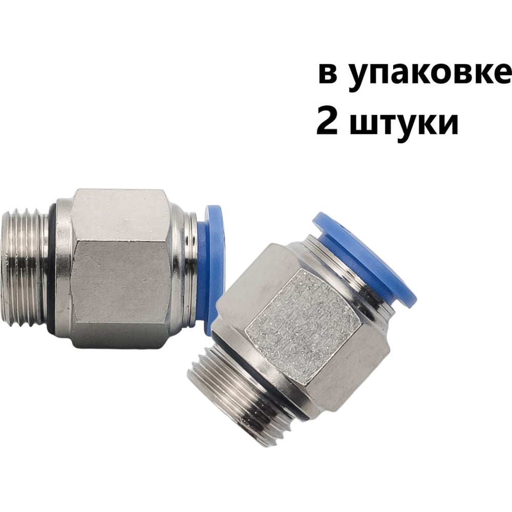 Изображение товара Фитинг пневматический NBPT PC 6-M14x1,5-G 2шт. арт. 79113 Изображение товара Фитинг пневматический NBPT PC 6-M14x1,5-G 2шт. арт. 79113