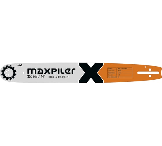 Изображение товара Шина MAXPILER для пильных цепей (Stihl 180 14) MXGB-1,3-50-3/8-14
