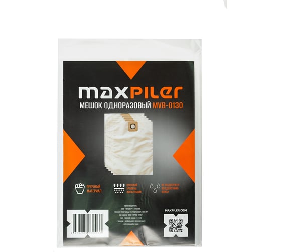 Изображение товара Мешок MAXPILER для пылесосов (синтетические, не боятся мокрой пыли, 5 шт., 30 л.) MVB-0130