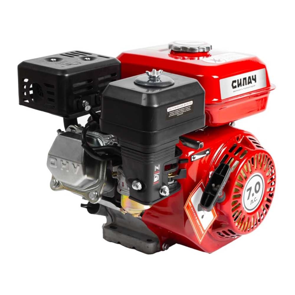 Изображение товара Двигатель СИЛАЧ ДБ-71 7.0 л/с для минитракторов и мотоблоков