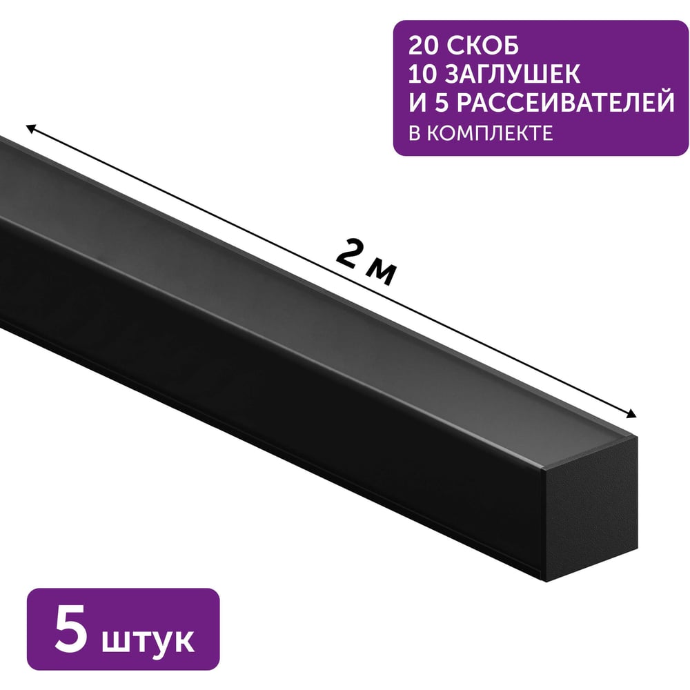 Изображение товара Алюминиевый угол 16x16 Geniled 2 м - профиль для светодиодной ленты