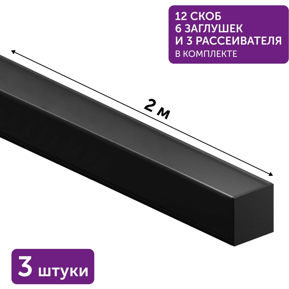 Изображение товара Алюминиевый профиль для светодиодной ленты угловой 16х16 Geniled 2 метра черный