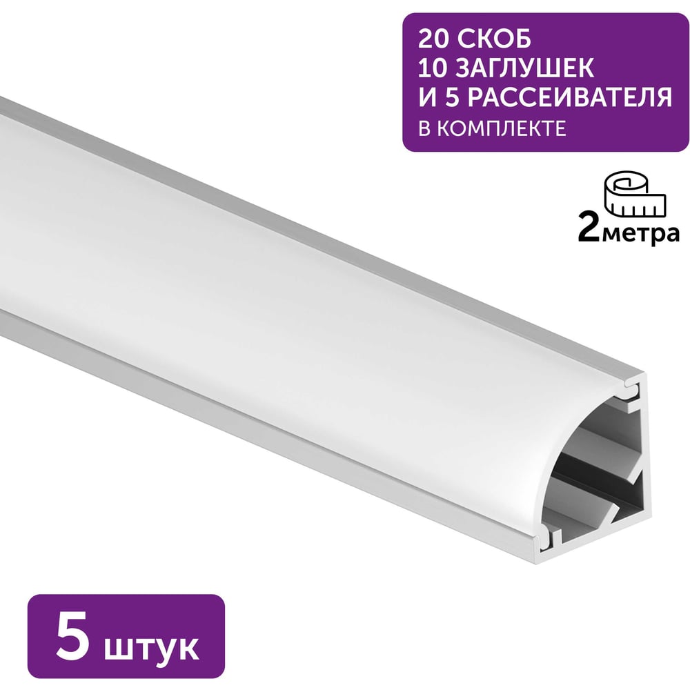 Изображение товара Комплект профиля для светодиодной ленты Geniled угловой 10x10x2000 М12 белый Изображение товара Комплект профиля для светодиодной ленты Geniled угловой 10x10x2000 М12 белый
