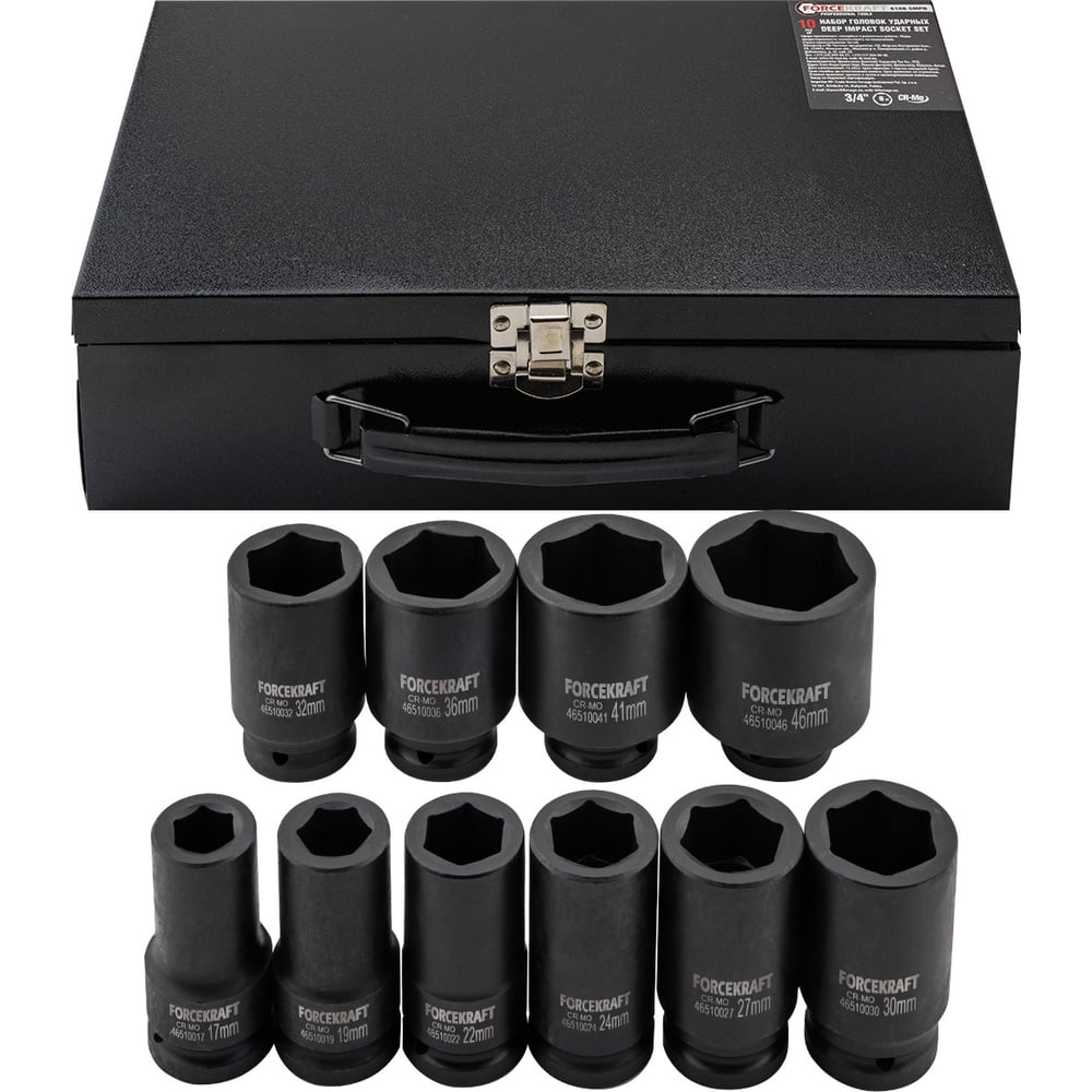 Изображение товара Набор ударных головок Forcekraft 10 шт 3/4 дюйма CrMo
