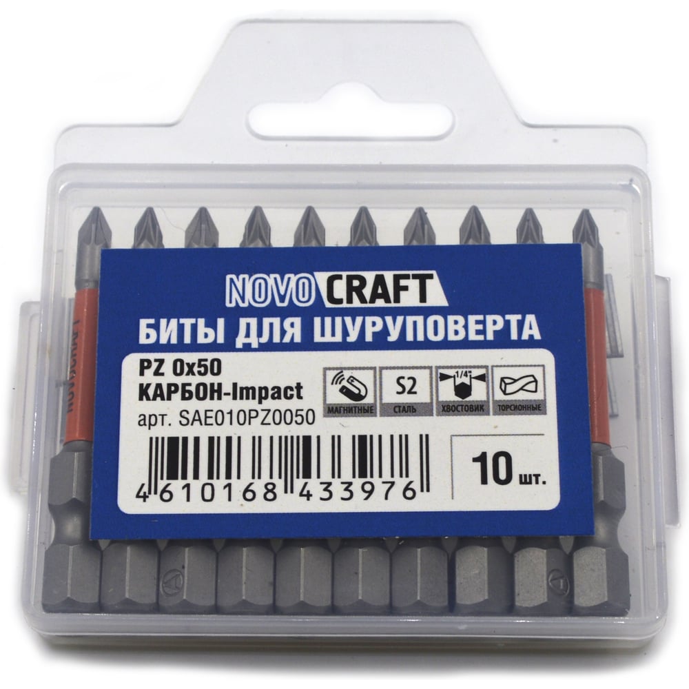 Изображение товара Набор бит для шуруповерта Novocraft PZ0 50 Impact 10 шт, S2, магнитный