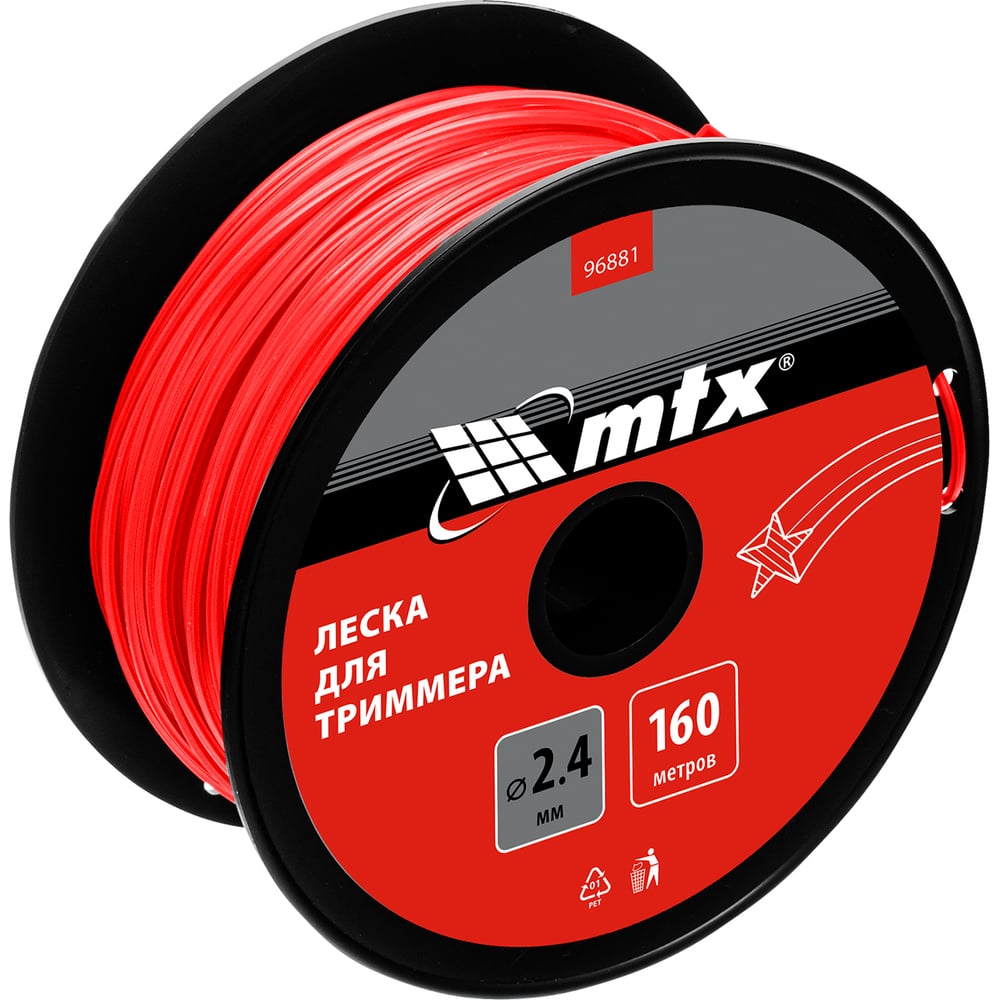 Изображение товара Леска для триммера MTX 2.4 мм х 160 м на катушке красная