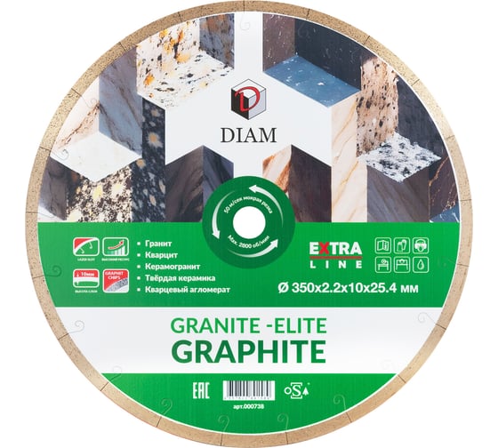 Изображение товара Диск алмазный Diam 1A1R GRANITE-ELITE GRAPHITE 350x2.2x10x25.4 (Гранит) 000738