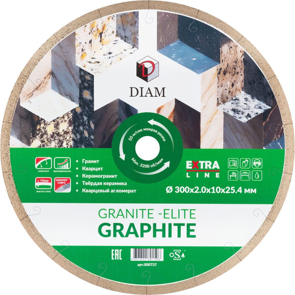 Изображение товара Алмазный диск Diam 1A1R GRANITE-ELITE GRAPHITE 300 мм