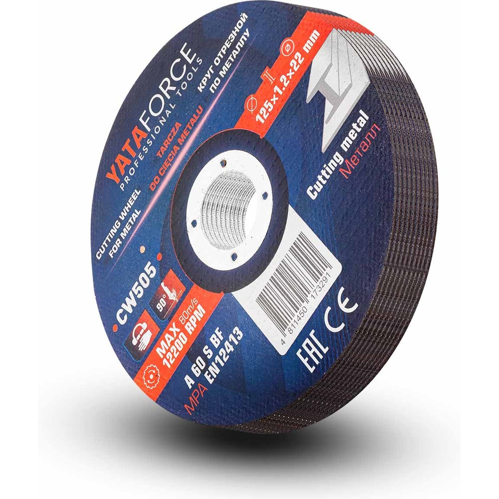 Изображение товара Круг отрезной по металлу YATAFORCE 125х1.2х22.2мм на 10 штук