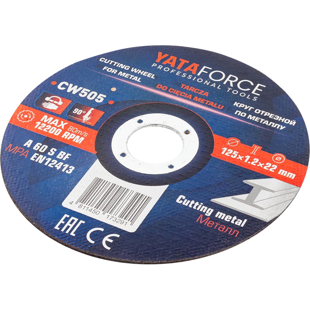 Изображение товара Круг отрезной по металлу YATAFORCE 125х1.2х22.2мм на 10 штук