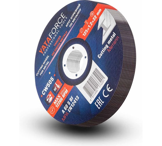 Изображение товара Круг отрезной по металлу YATAFORCE 125х1.2.х22.2мм-10 штук YF-CW505[к-т 10 шт.](64909)