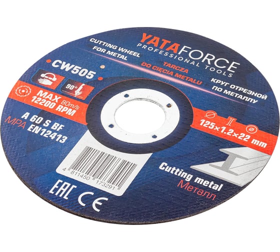 Изображение товара Круг отрезной по металлу YATAFORCE 125х1.2.х22.2мм-10 штук YF-CW505[к-т 10 шт.](64909)