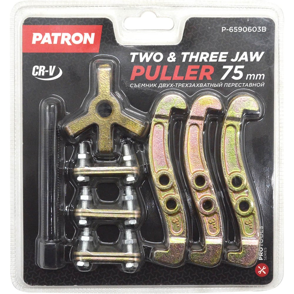Изображение товара Съемник двух-трехзахватный Patron переставной 3 P-6590603B универсальный