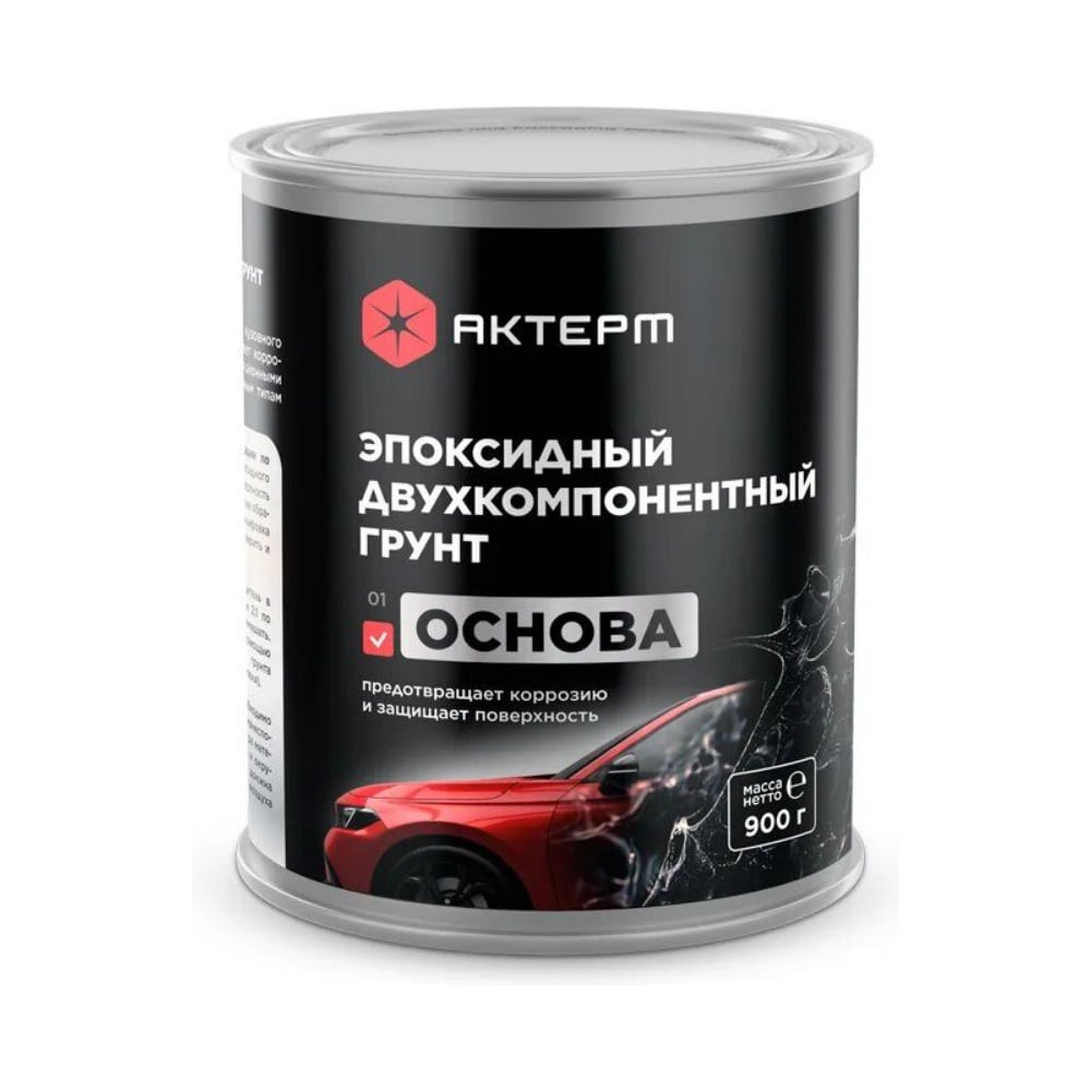 Изображение товара Эпоксидный грунт АКТЕРМ 2-компонентный для защиты металлов 1.17 кг