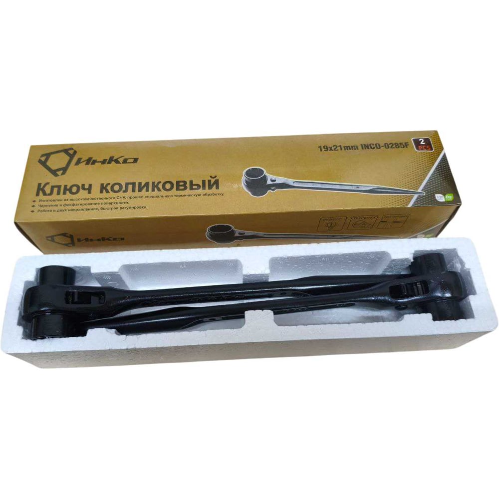 Изображение товара Ключ коликовый INCO 2шт 19х21мм профессиональный инструмент для механики