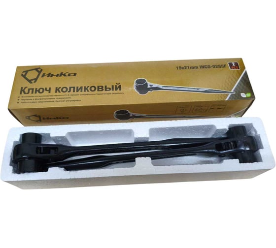 Изображение товара Ключ коликовый ИНКО 2шт 19х21мм INCO-0285F(2) 00-00019349