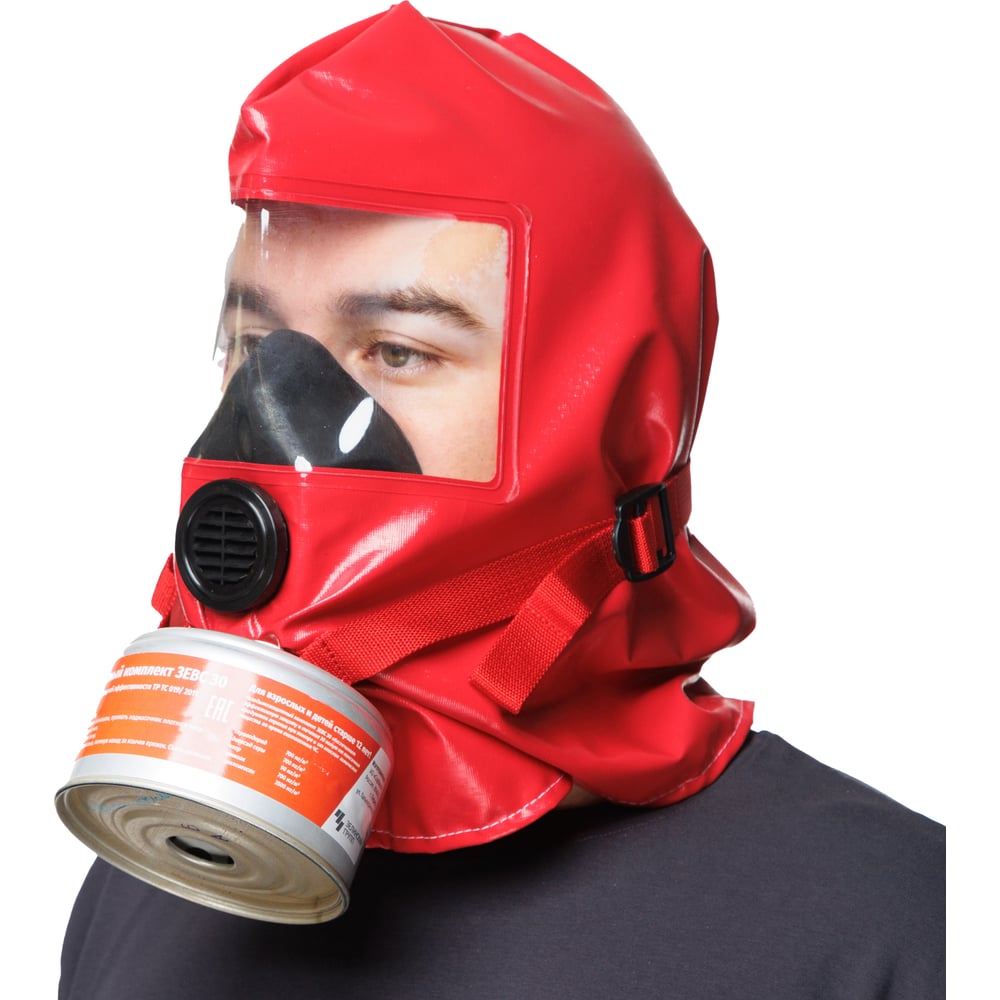 Изображение товара Самоспасатель пожарный фильтрующий ZEVS ЗЕВС 30 ГДЗК 103-001-0012 для защиты от огня и химикатов