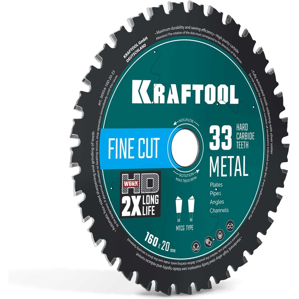 Изображение товара Диск пильный по металлу KRAFTOOL Metal Cut 160 х 20 мм, 33 зуба