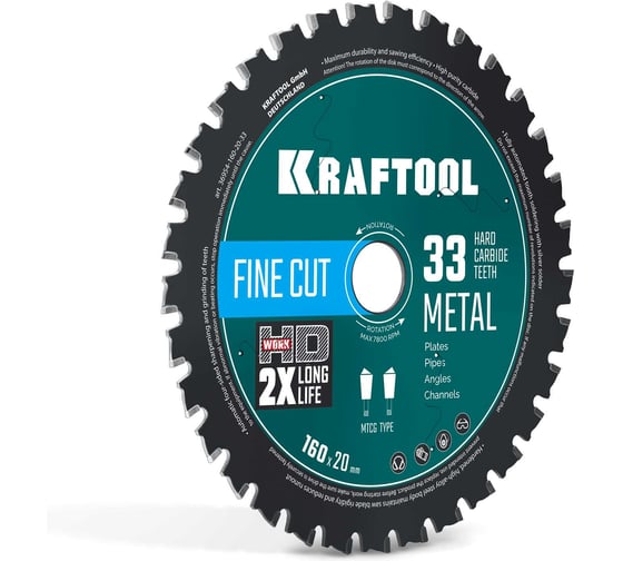 Изображение товара Диск пильный по металлу и стали KRAFTOOL Metal Cut 160 х 20 мм, 33Т 36954-160-20-33