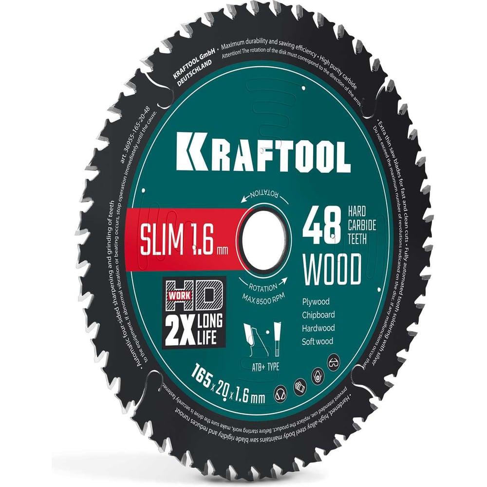 Изображение товара Диск пильный по дереву KRAFTOOL Slim wood cut 165х20х1.6 мм 48Т