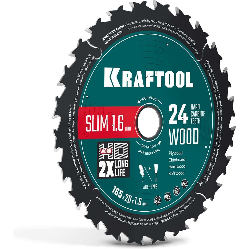 Изображение товара Диск пильный по дереву KRAFTOOL Slim wood cut 165 мм 24 зуба