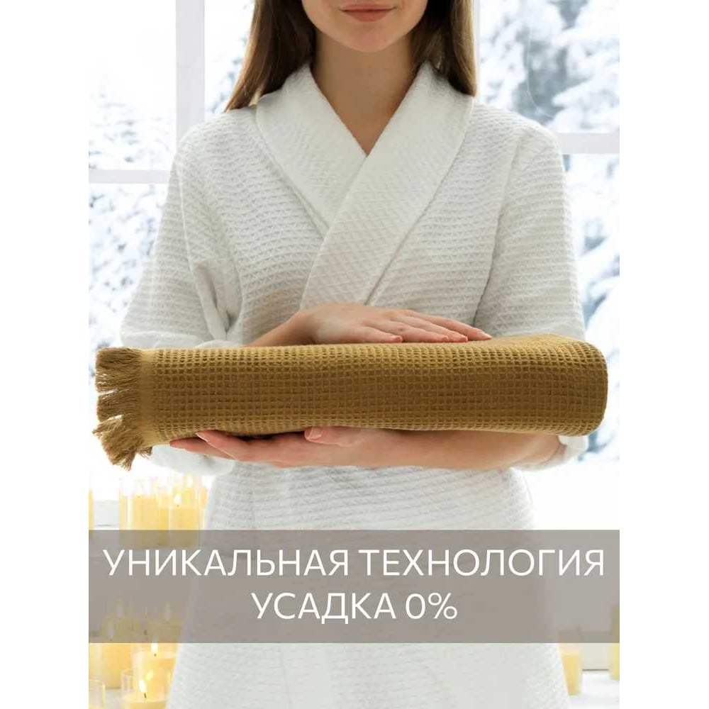 Изображение товара Вафельное полотенце Guten Morgen 90х150 см оливковое, 100% хлопок