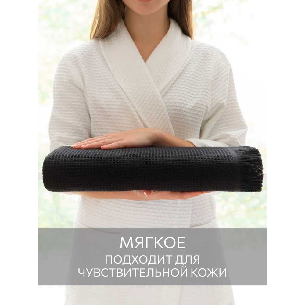 Изображение товара Полотенце Guten Morgen Вафельное 90х150 см Черное