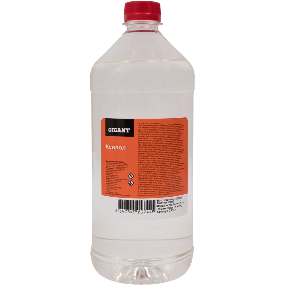 Изображение товара Ксилол нефтяной бутылка 1 л Gigant GPX-1 растворитель для красок