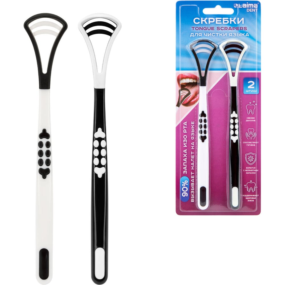 Изображение товара Двусторонний скребок для языка LAIMA DENT 2шт белый/черный, эффективная очистка языка