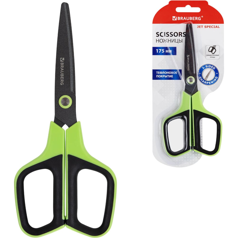 Изображение товара Ножницы BRAUBERG JET Special салатовые 175 мм трехсторонняя заточка