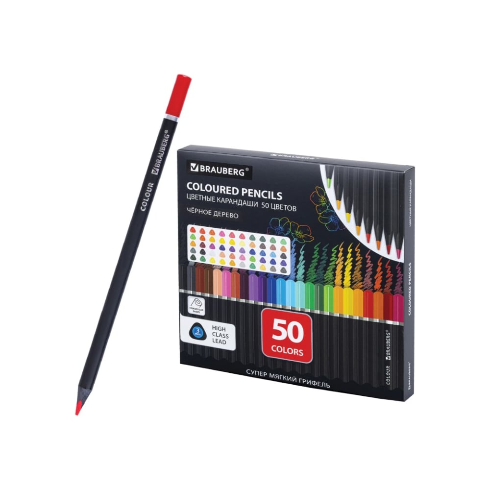 Изображение товара Карандаши BRAUBERG BLACK WOOD 50 цветов, грифель 3 мм