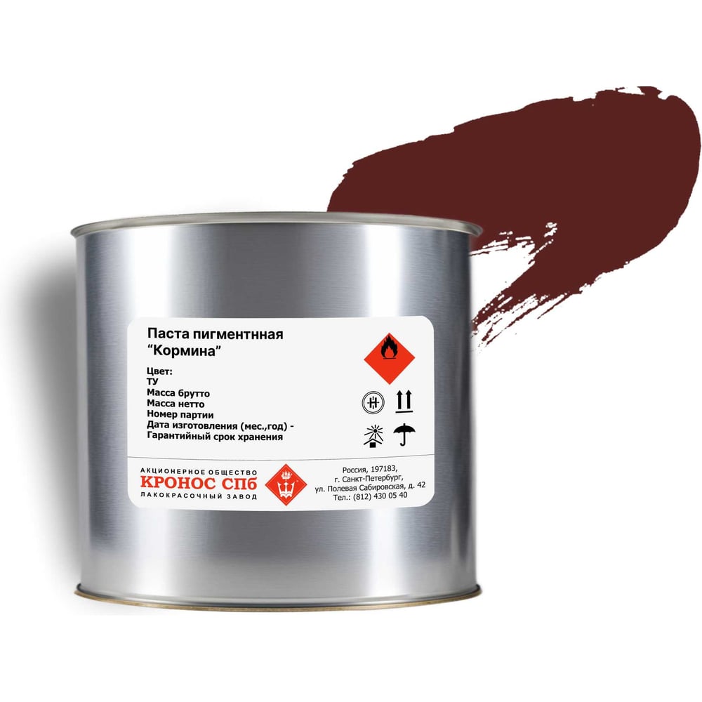 Изображение товара Паста пигментная КРОНОС СПб Кормина красно-коричневая 2,5 кг для бетона и штукатурки