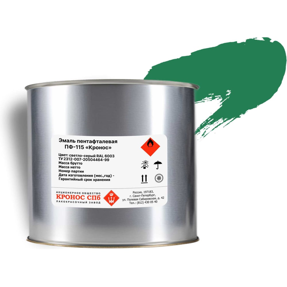Изображение товара Эмаль КРОНОС СПб ПФ-115 защитная RAL 6003, 2 кг для наружных и внутренних работ