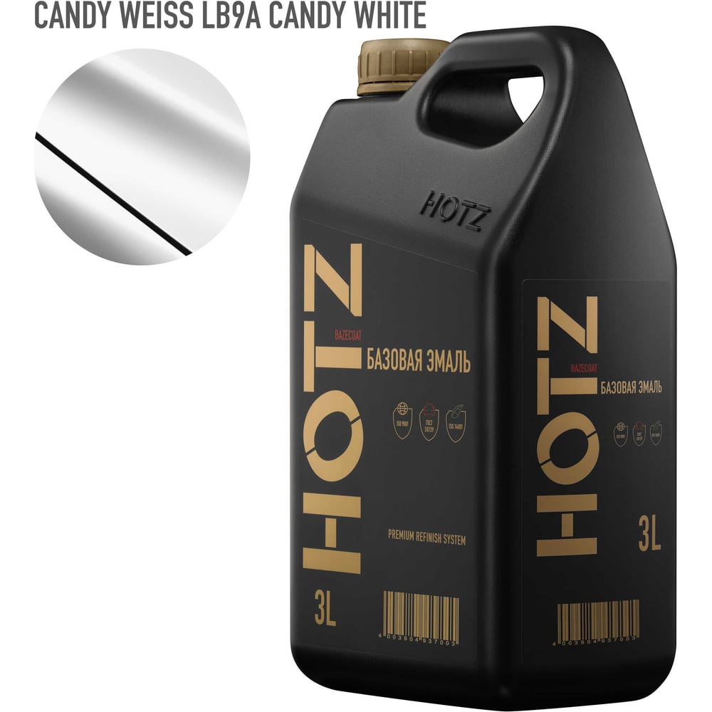 Изображение товара Автоэмаль базовая Hotz для кузова 3 литра Volkswagen/Skoda Candyweiss LB9A