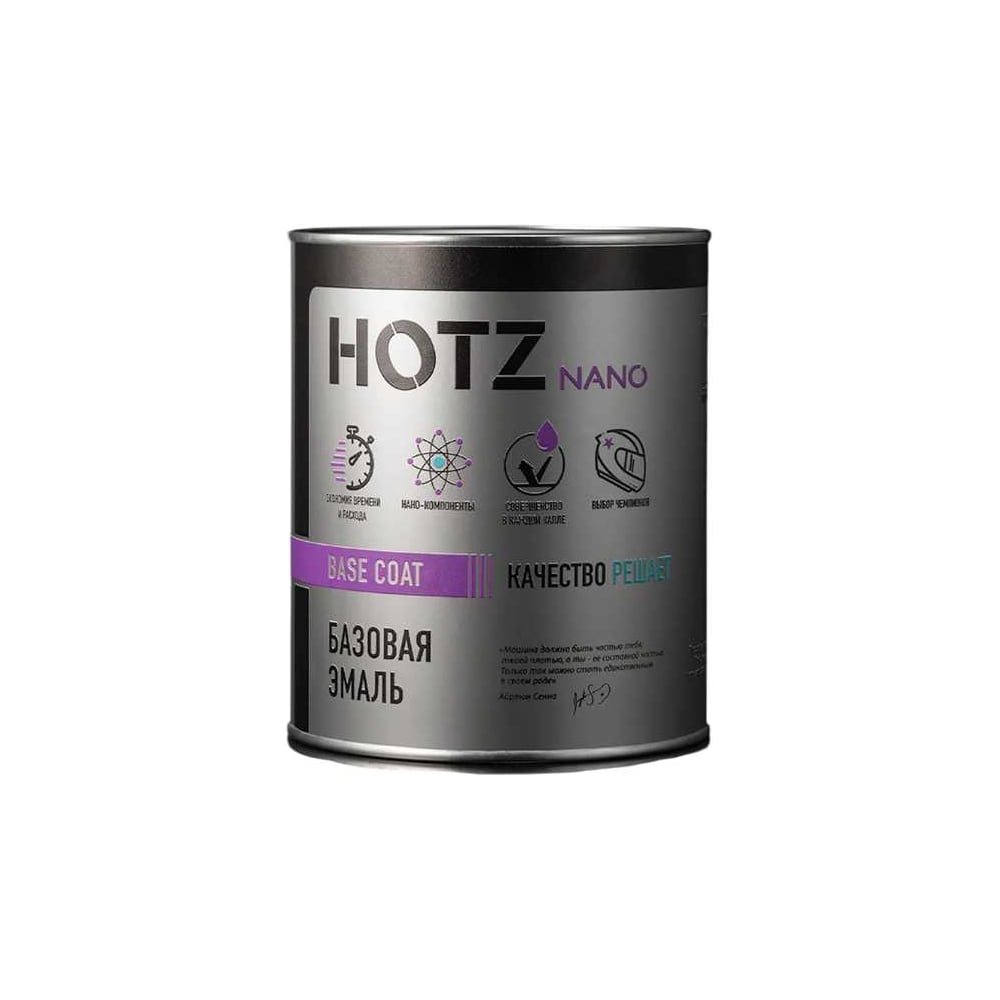 Изображение товара Базовая автоэмаль HOTZ Toyota Attitude Black 218, 1 л