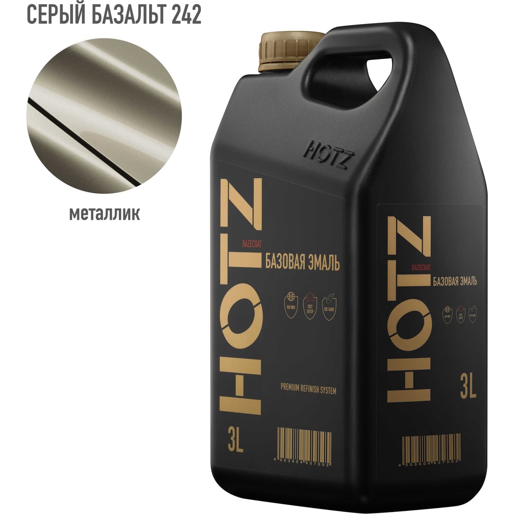 Изображение товара HOTZ автоэмаль базовая Серый Базальт 242 металлик 3 л для кузова автомобиля