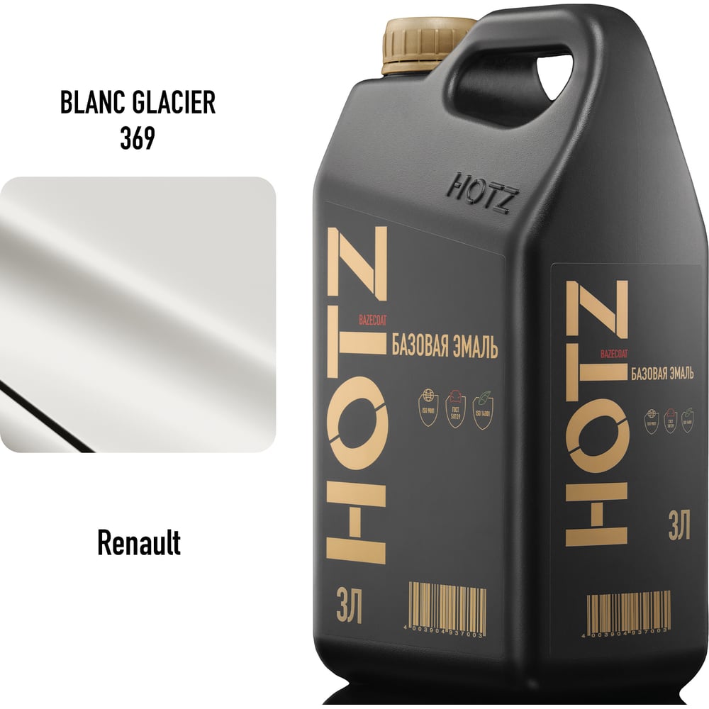 Изображение товара Базовая автоэмаль Renault Blanc Glacier 369 HOTZ 3 литра для кузова автомобиля