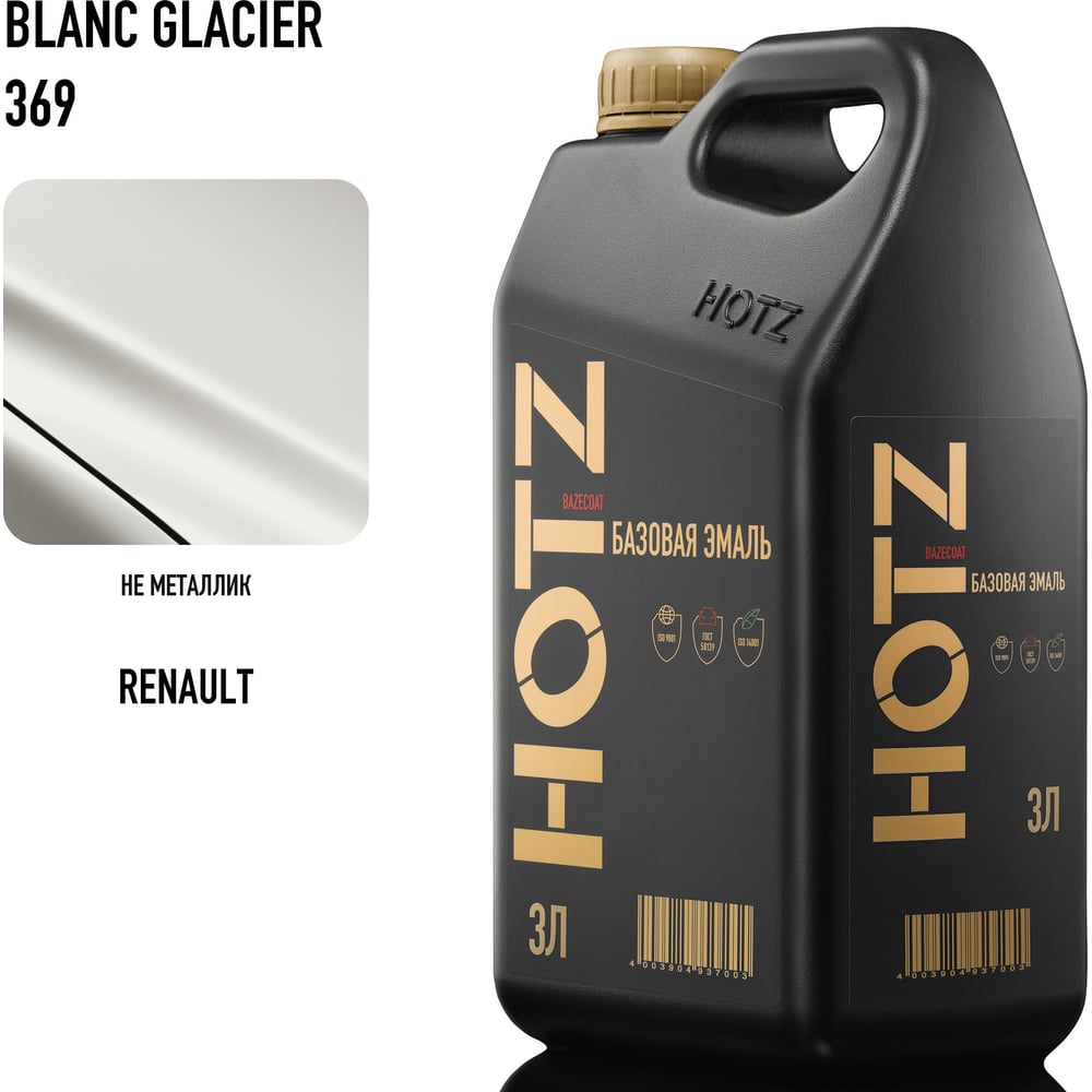 Изображение товара Базовая автоэмаль Renault Blanc Glacier 369 HOTZ 3 литра для кузова автомобиля