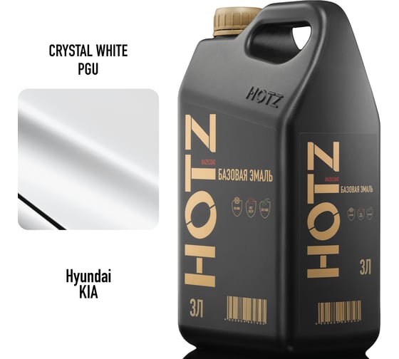 Изображение товара Базовая эмаль Hyundai/KIA Crystal White PGU, 3 литра HOTZ Краска автомобильная, базисная под лак 4673755224906