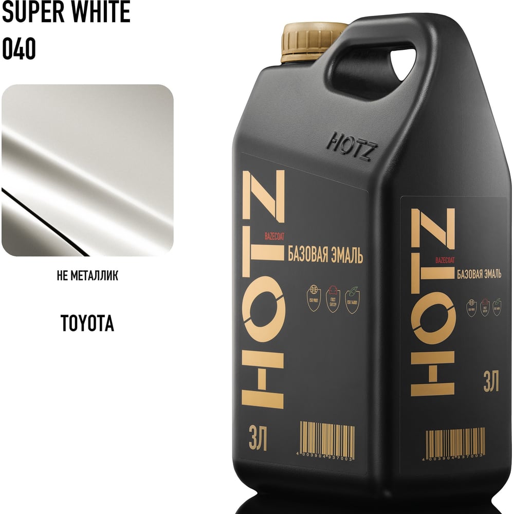Изображение товара Автомобильная краска Toyota Super White 040 HOTZ 3 литра база для кузова Изображение товара Автомобильная краска Toyota Super White 040 HOTZ 3 литра база для кузова